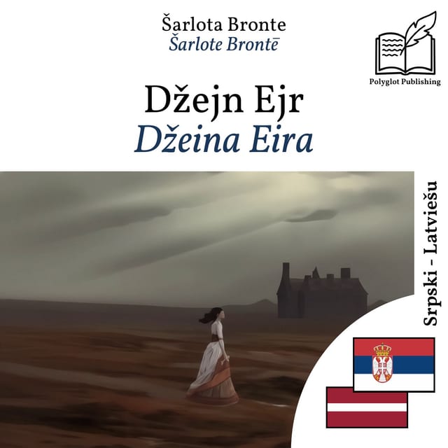 Džeina Eira