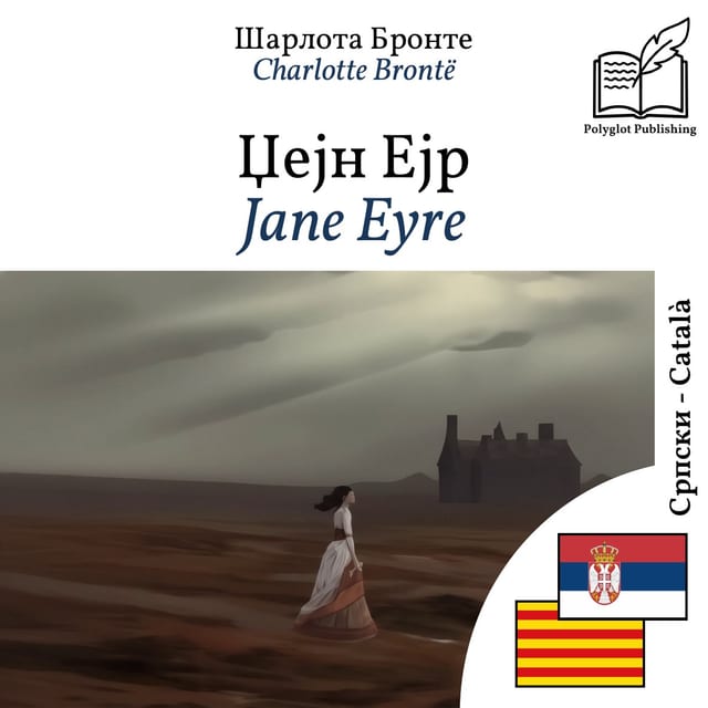 Jane Eyre
