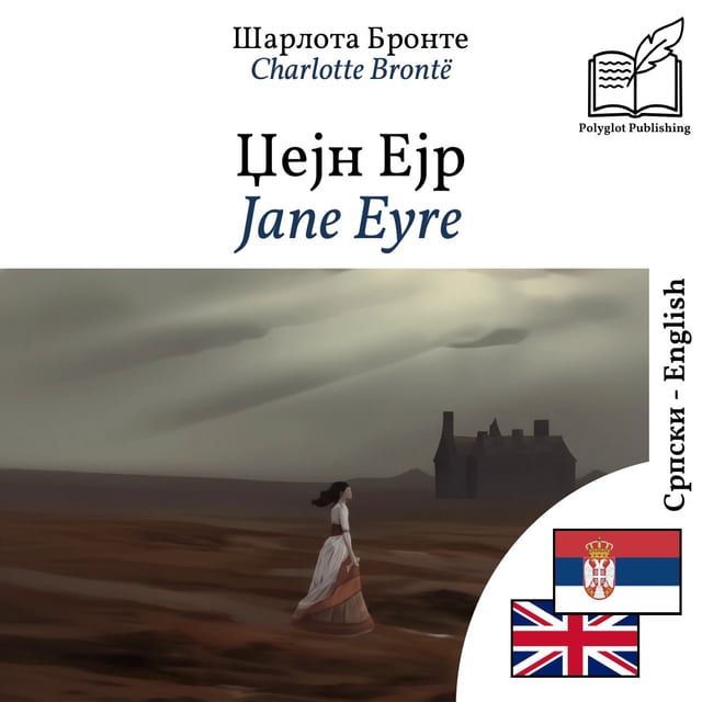 Jane Eyre