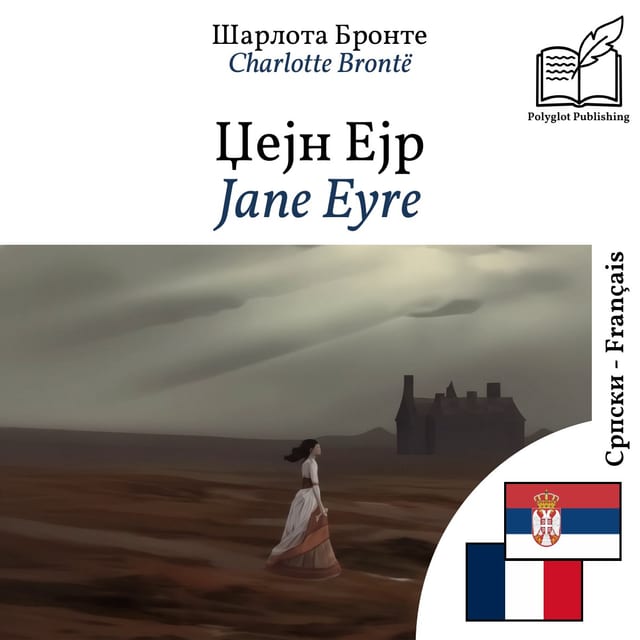 Jane Eyre