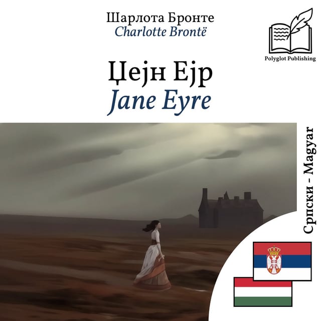 Jane Eyre