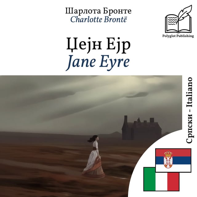 Jane Eyre