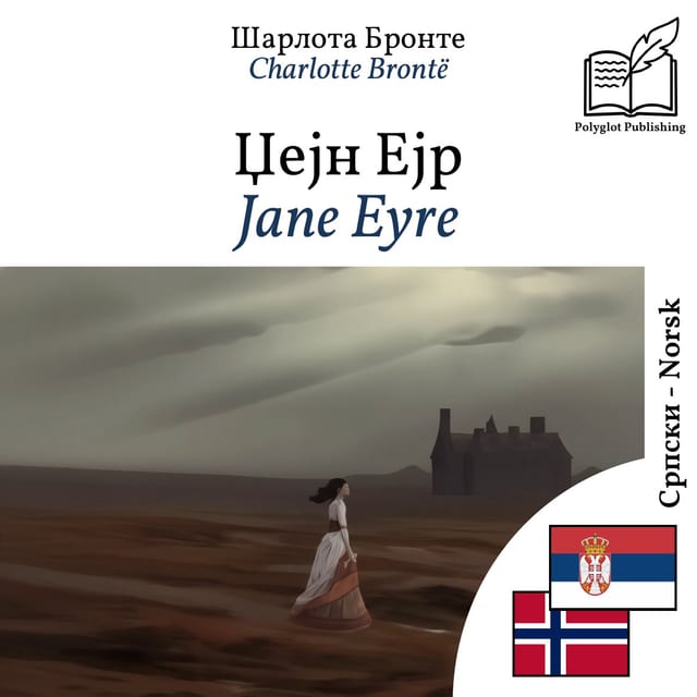 Jane Eyre