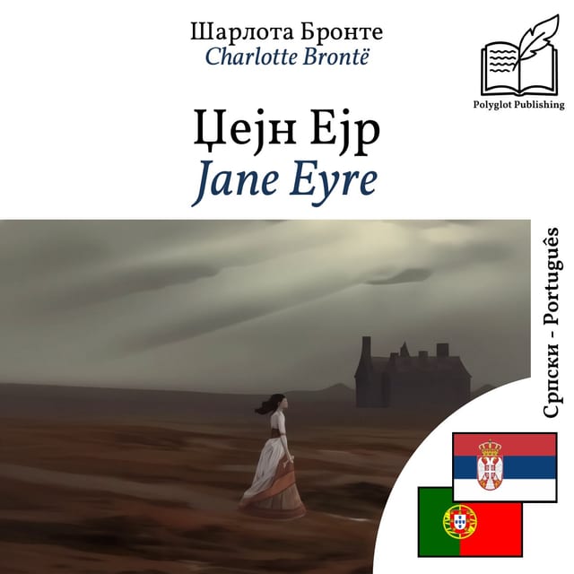 Jane Eyre
