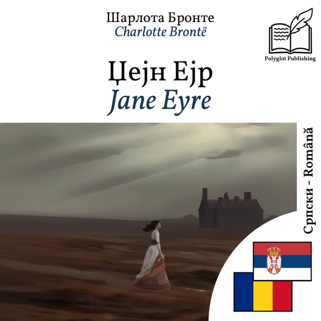 Jane Eyre