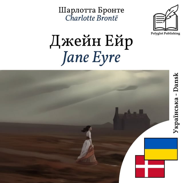 Jane Eyre