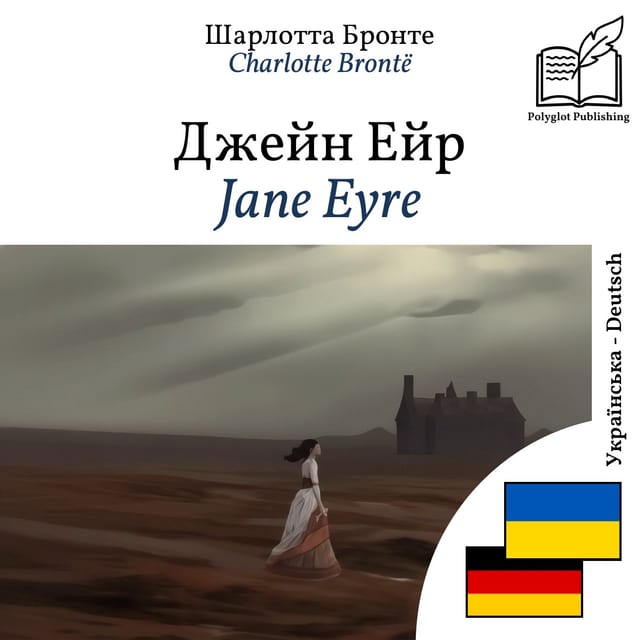 Jane Eyre