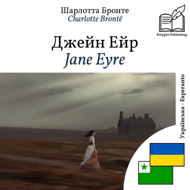Jane Eyre