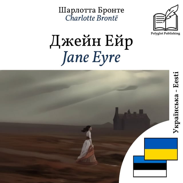 Jane Eyre