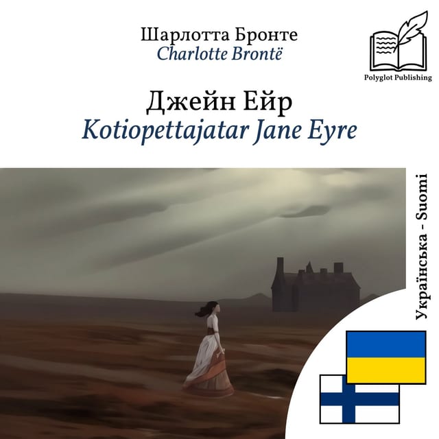Kotiopettajatar Jane Eyre