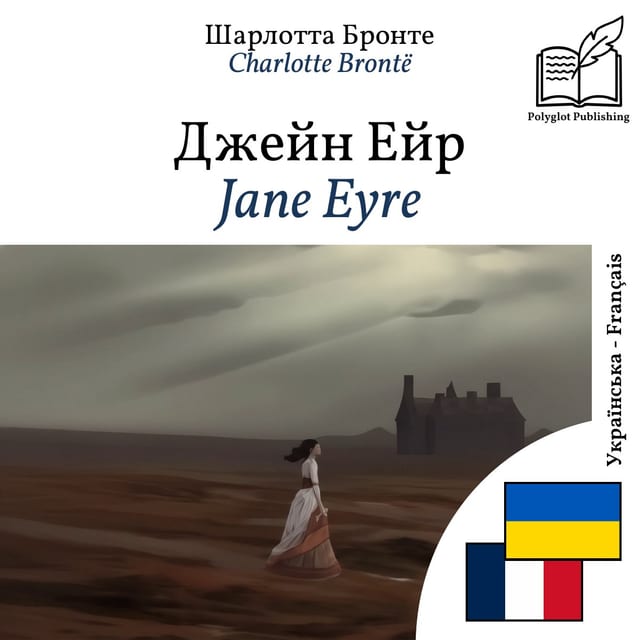 Jane Eyre