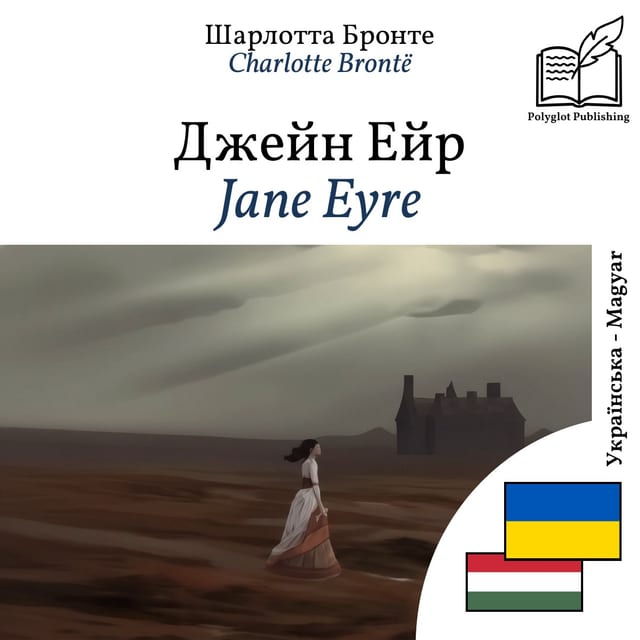 Jane Eyre
