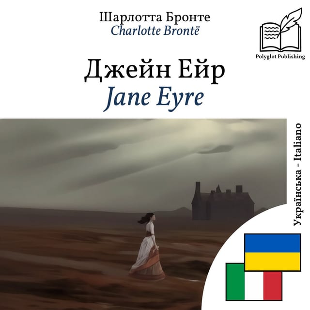 Jane Eyre