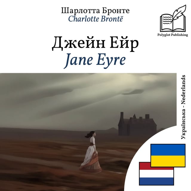 Jane Eyre