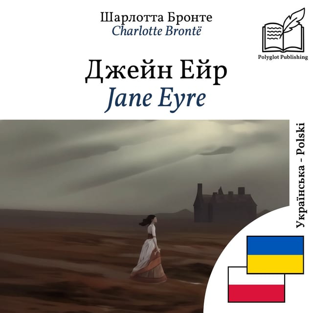 Jane Eyre