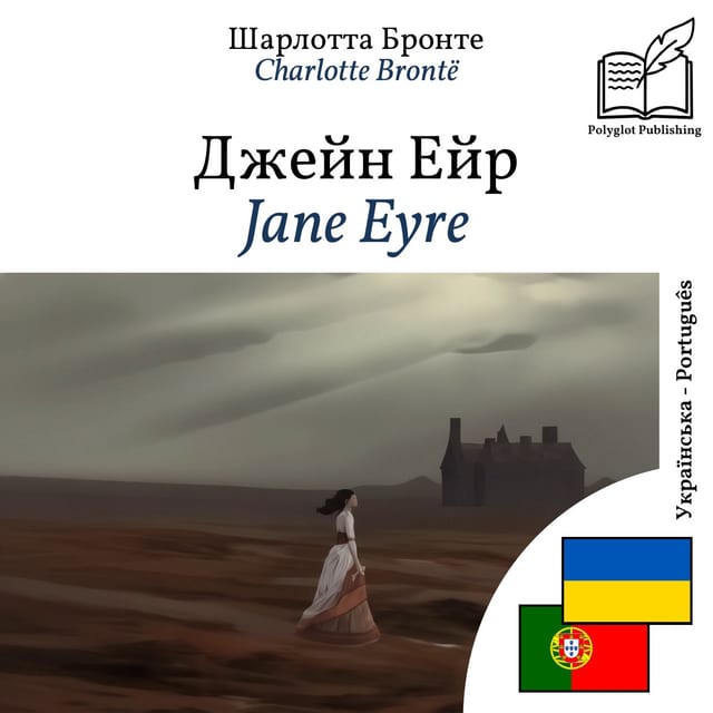 Jane Eyre