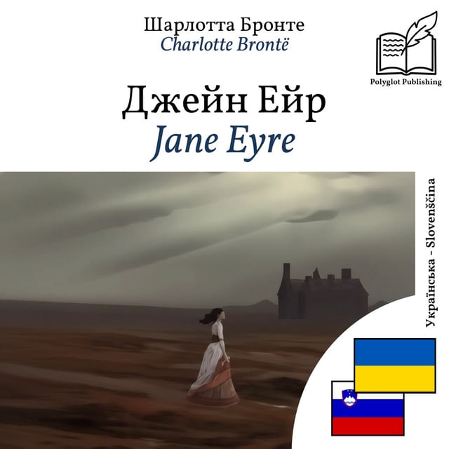 Jane Eyre