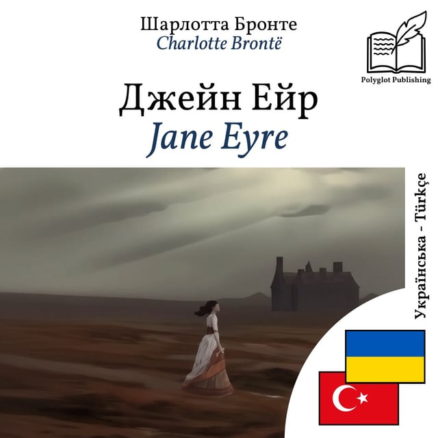 Jane Eyre