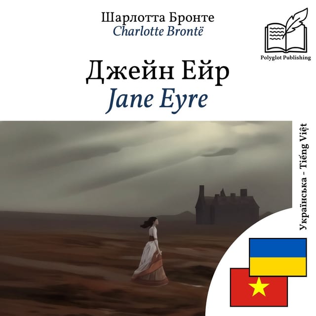 Jane Eyre