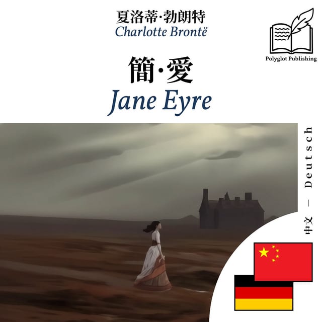 Jane Eyre