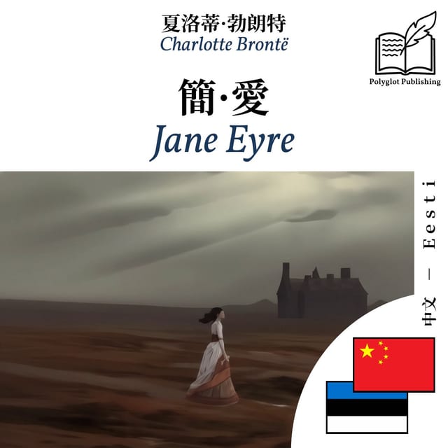 Jane Eyre