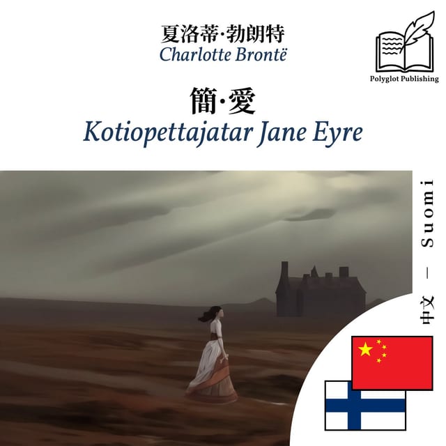 Kotiopettajatar Jane Eyre