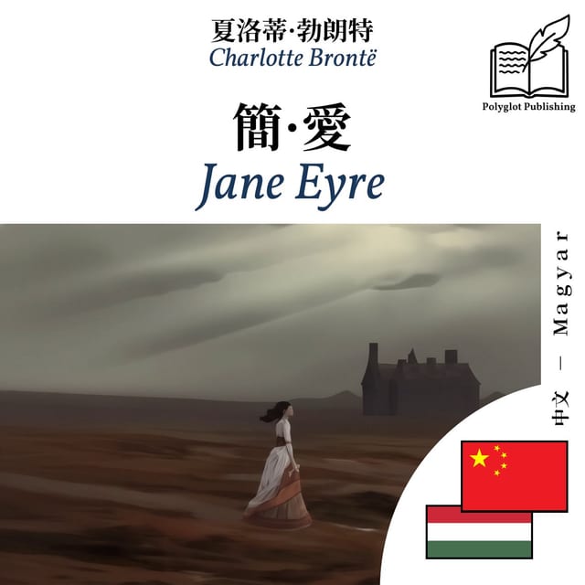 Jane Eyre