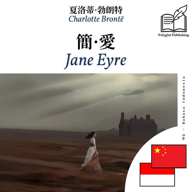 Jane Eyre