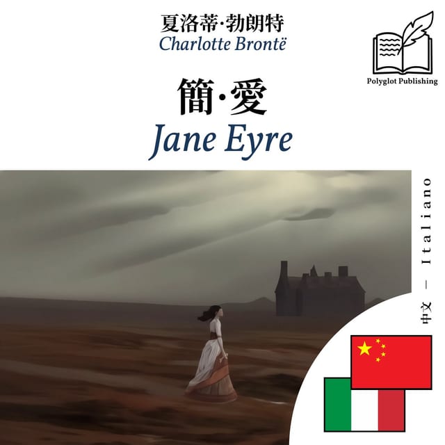Jane Eyre