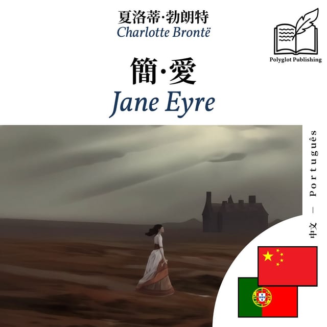 Jane Eyre