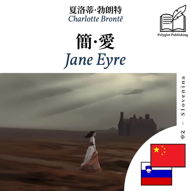 Jane Eyre