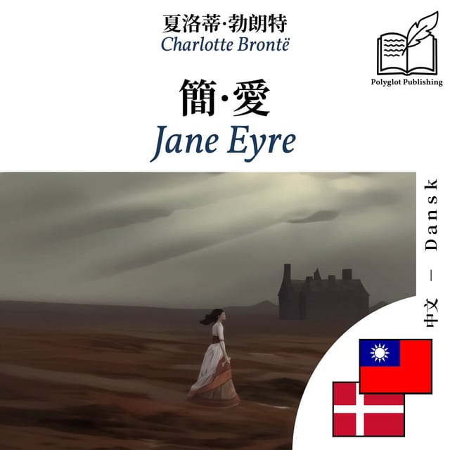Jane Eyre