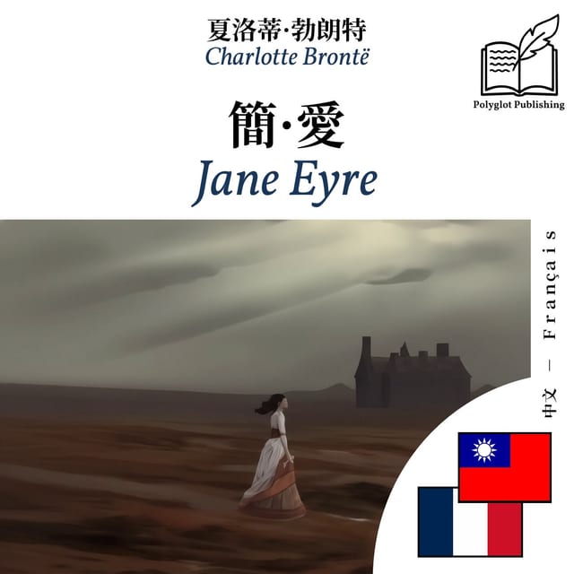 Jane Eyre
