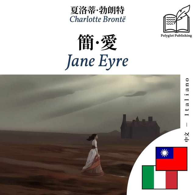 Jane Eyre