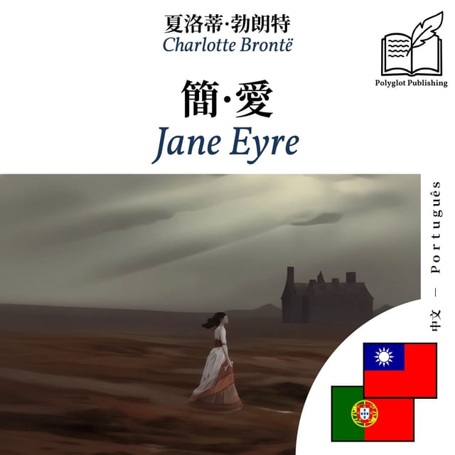 Jane Eyre