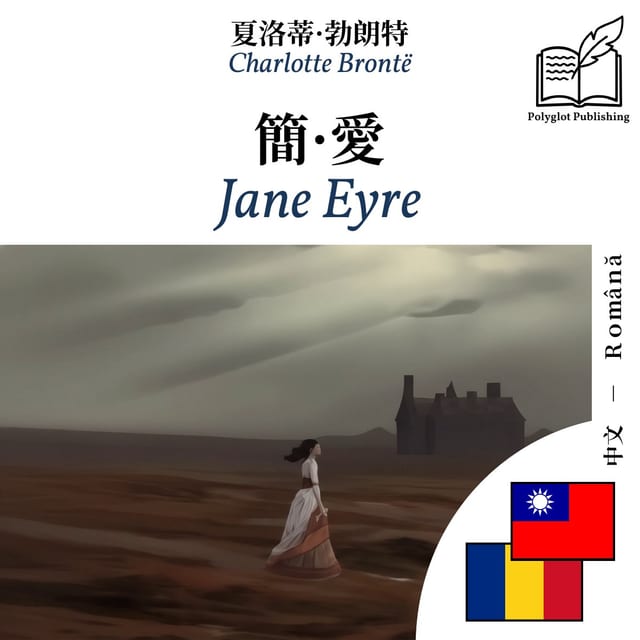 Jane Eyre