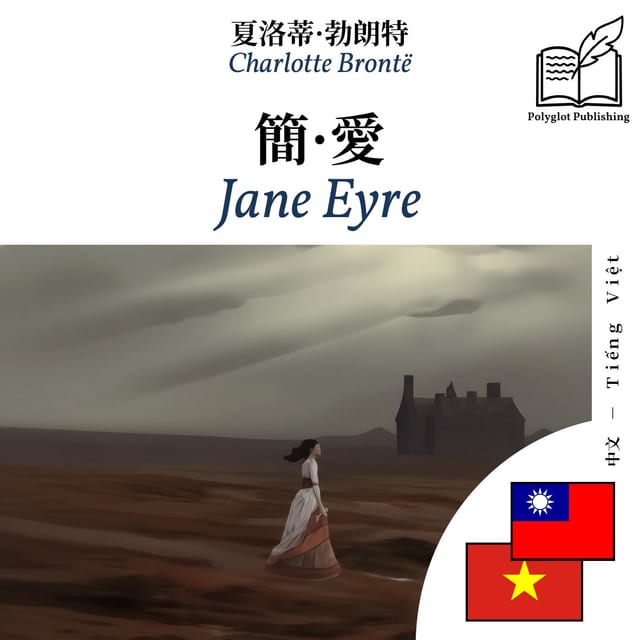 Jane Eyre
