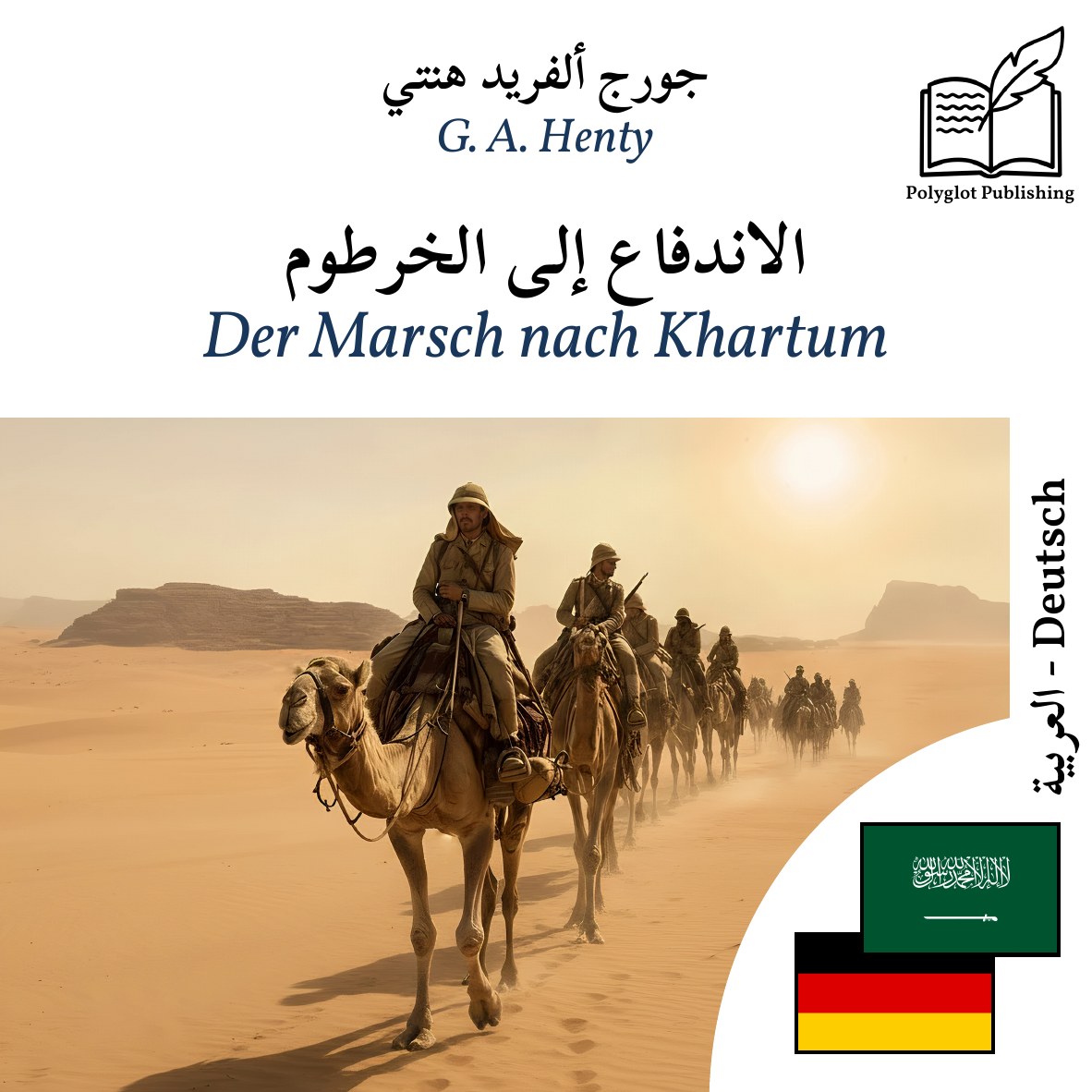 Der Marsch nach Khartum