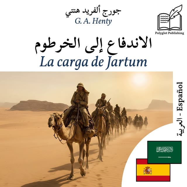 La carga de Jartum