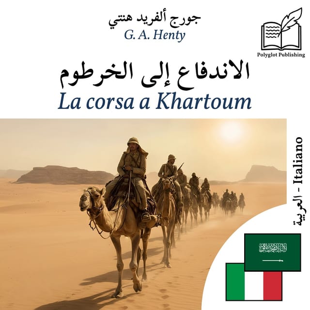 La corsa a Khartoum