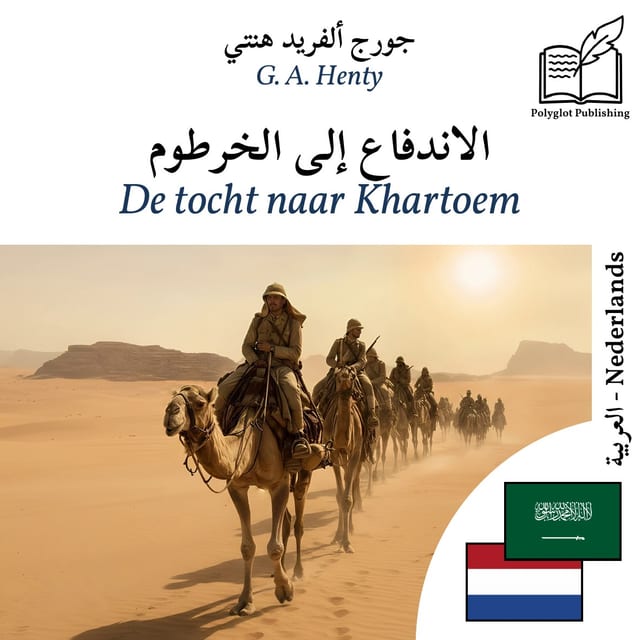 De tocht naar Khartoem