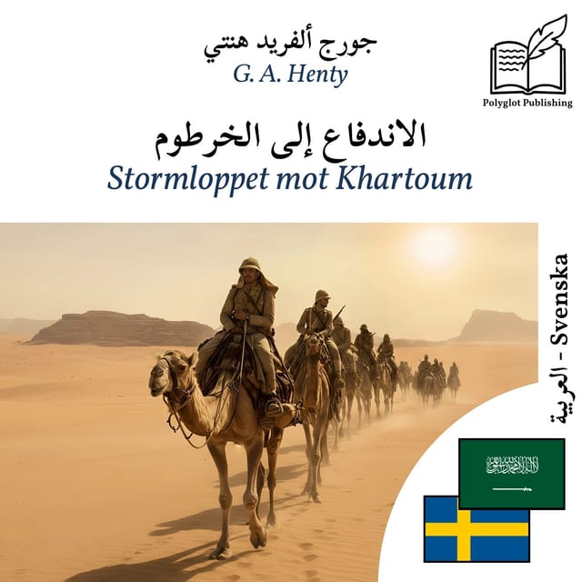 Stormloppet mot Khartoum