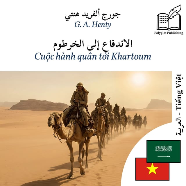 Cuộc hành quân tới Khartoum