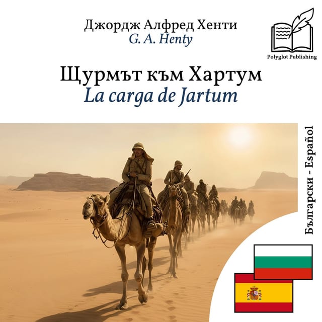 La carga de Jartum