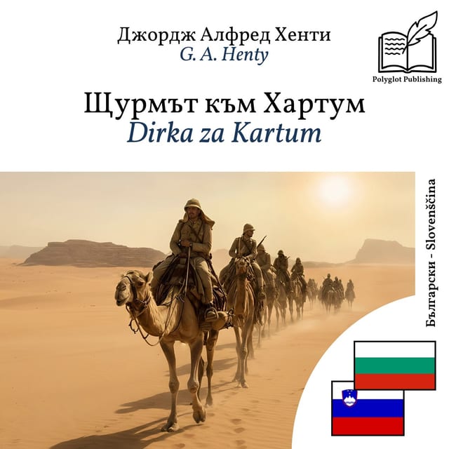 Dirka za Kartum