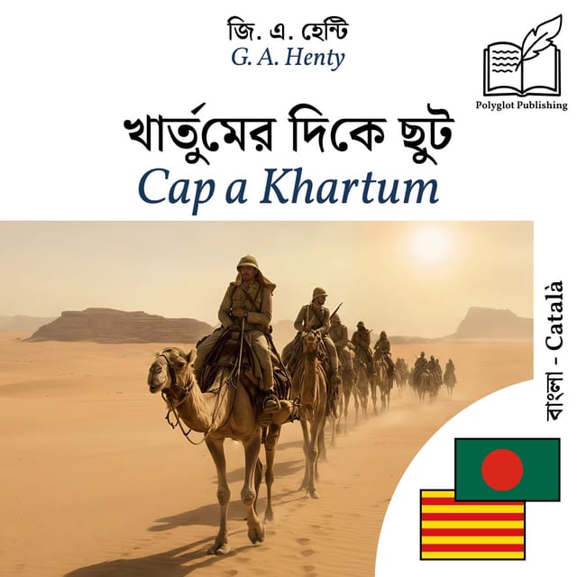 Cap a Khartum