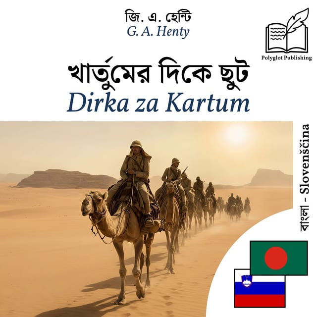 Dirka za Kartum