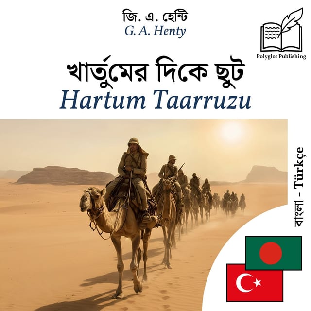 Hartum Taarruzu