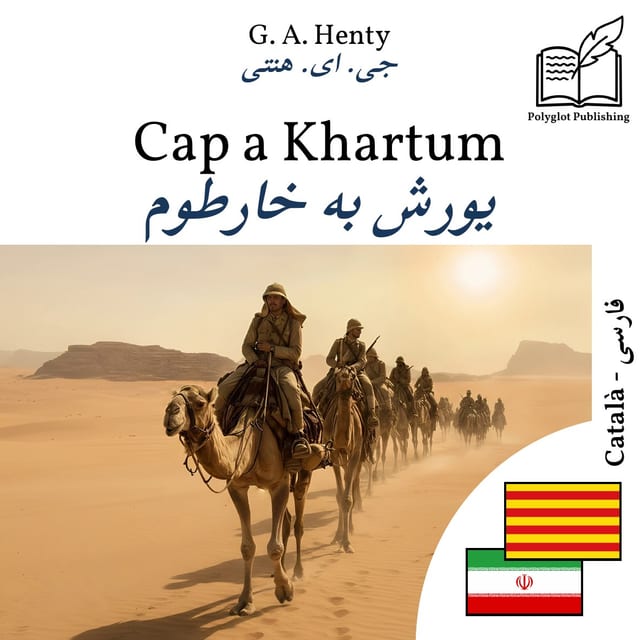 یورش به خارطوم