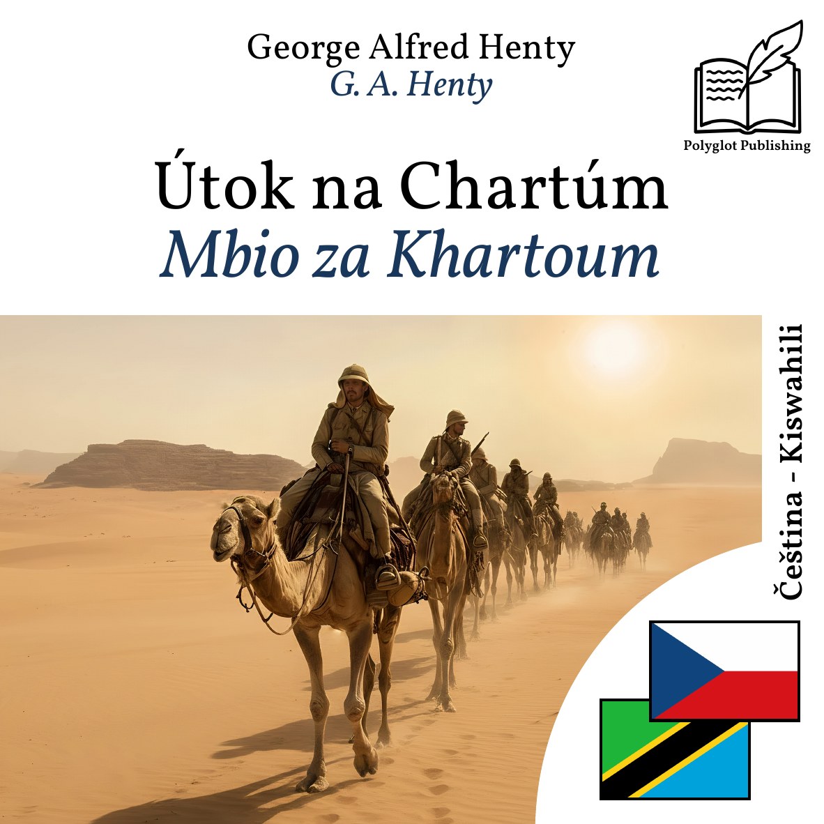 Mbio za Khartoum